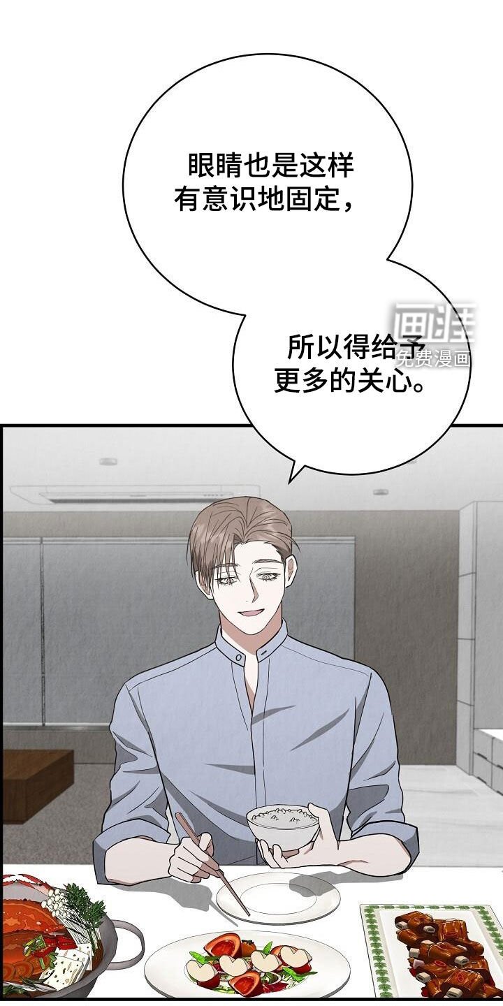 第41章：全家福