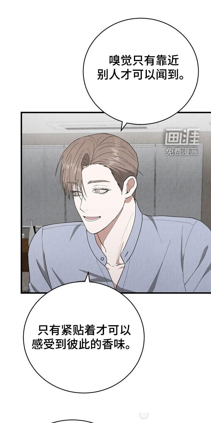 第41章：全家福