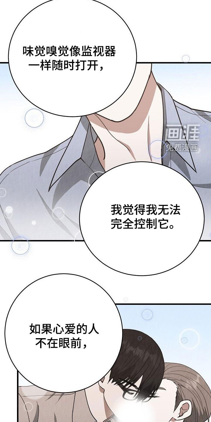 第41章：全家福