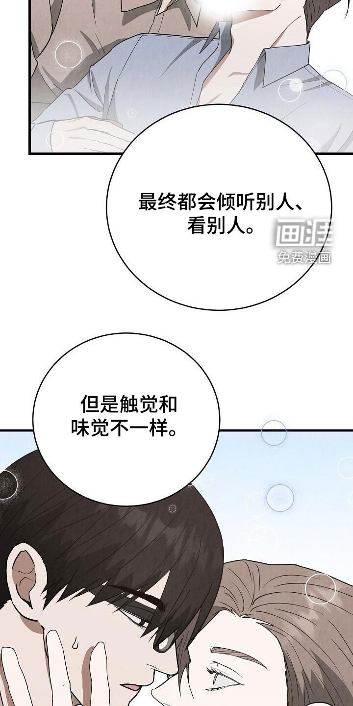 第41章：全家福