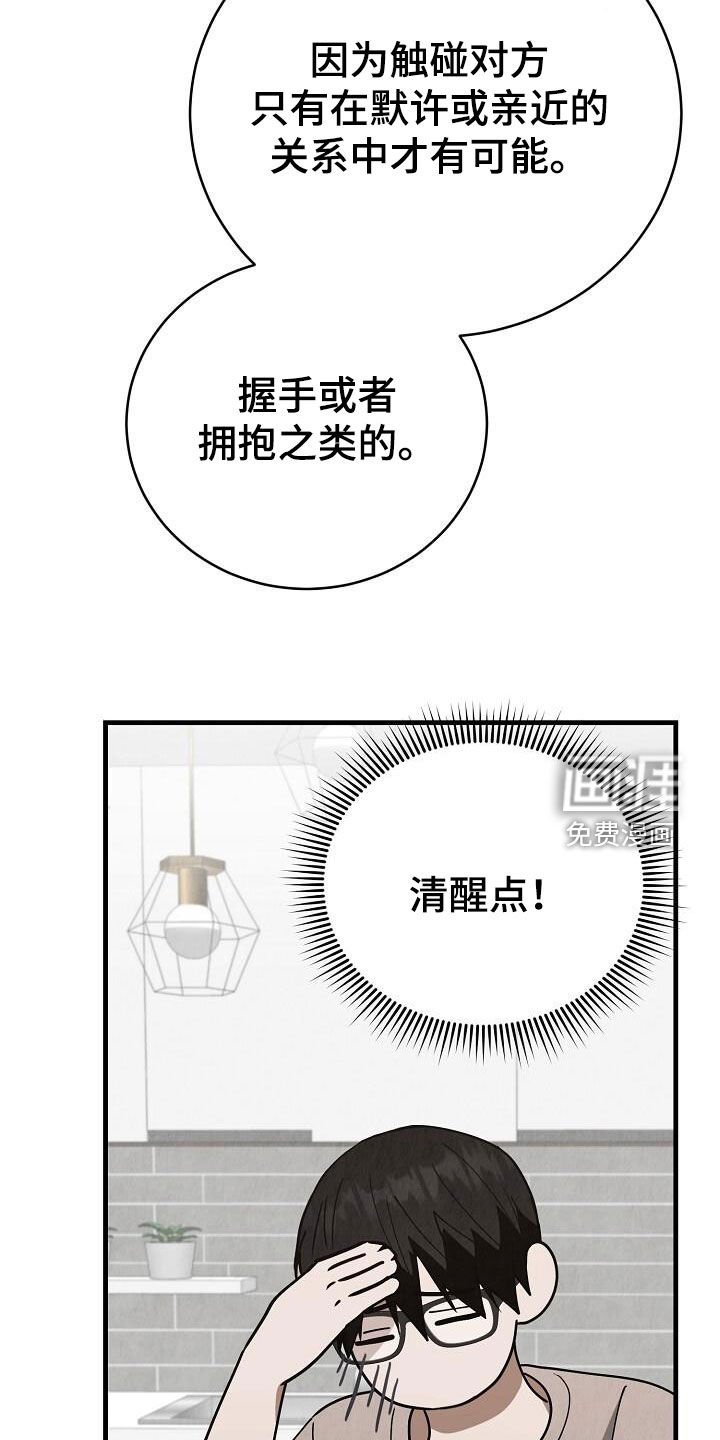 第41章：全家福
