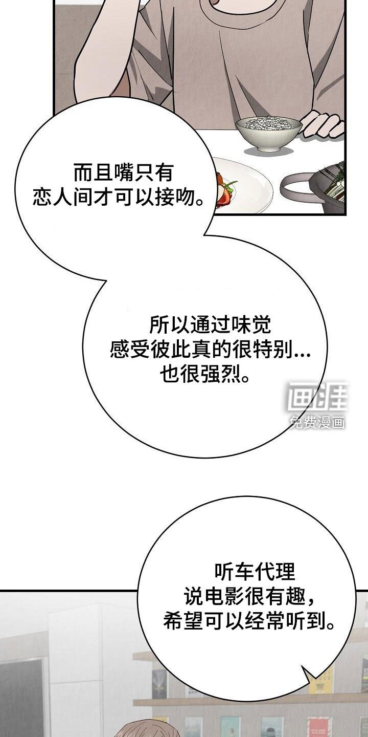 第41章：全家福