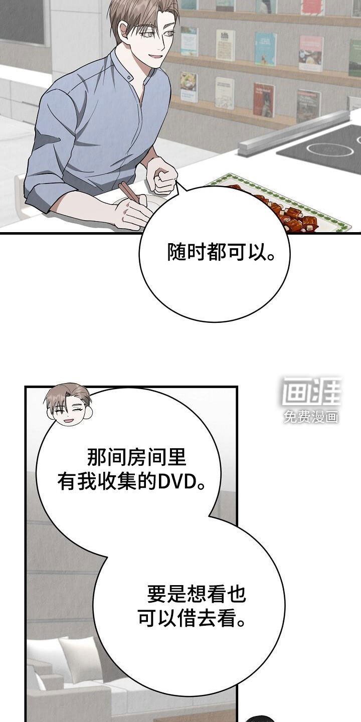 第41章：全家福
