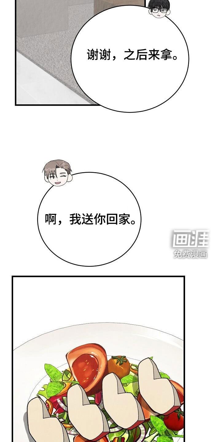 第41章：全家福