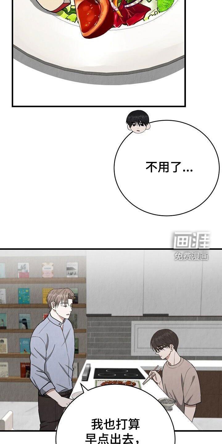 第41章：全家福