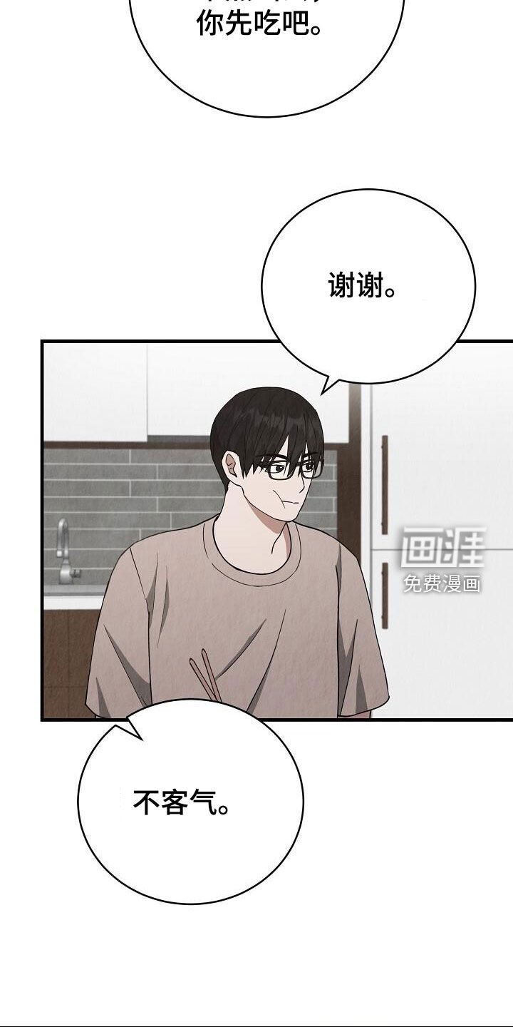 第41章：全家福