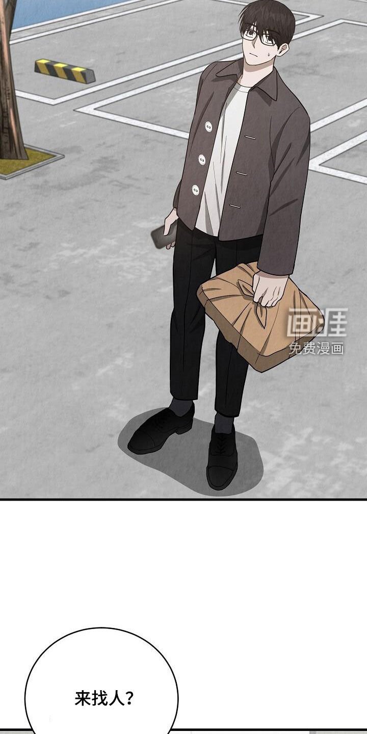 第42章：紧张