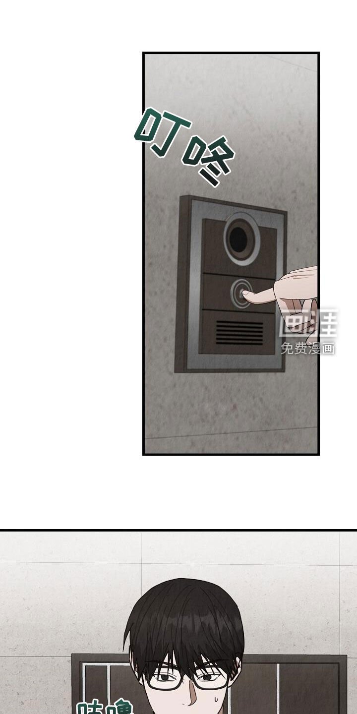 第42章：紧张