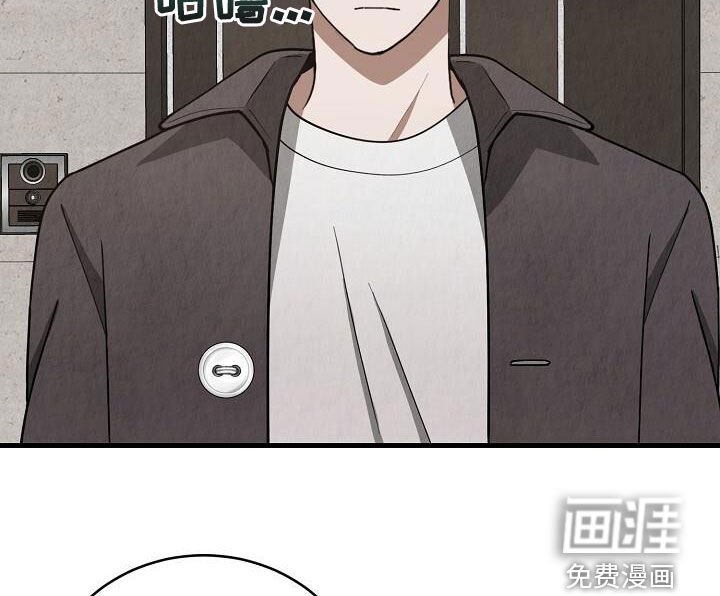第42章：紧张
