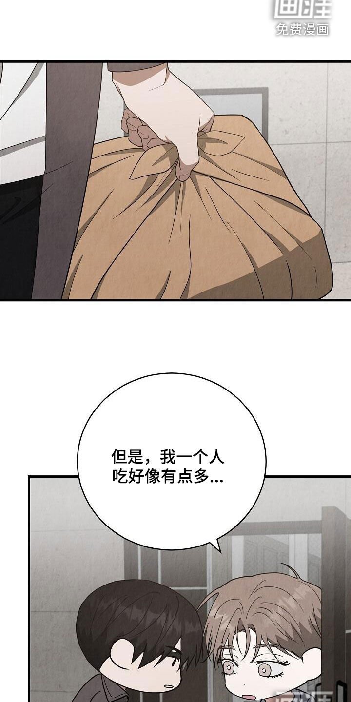 第42章：紧张