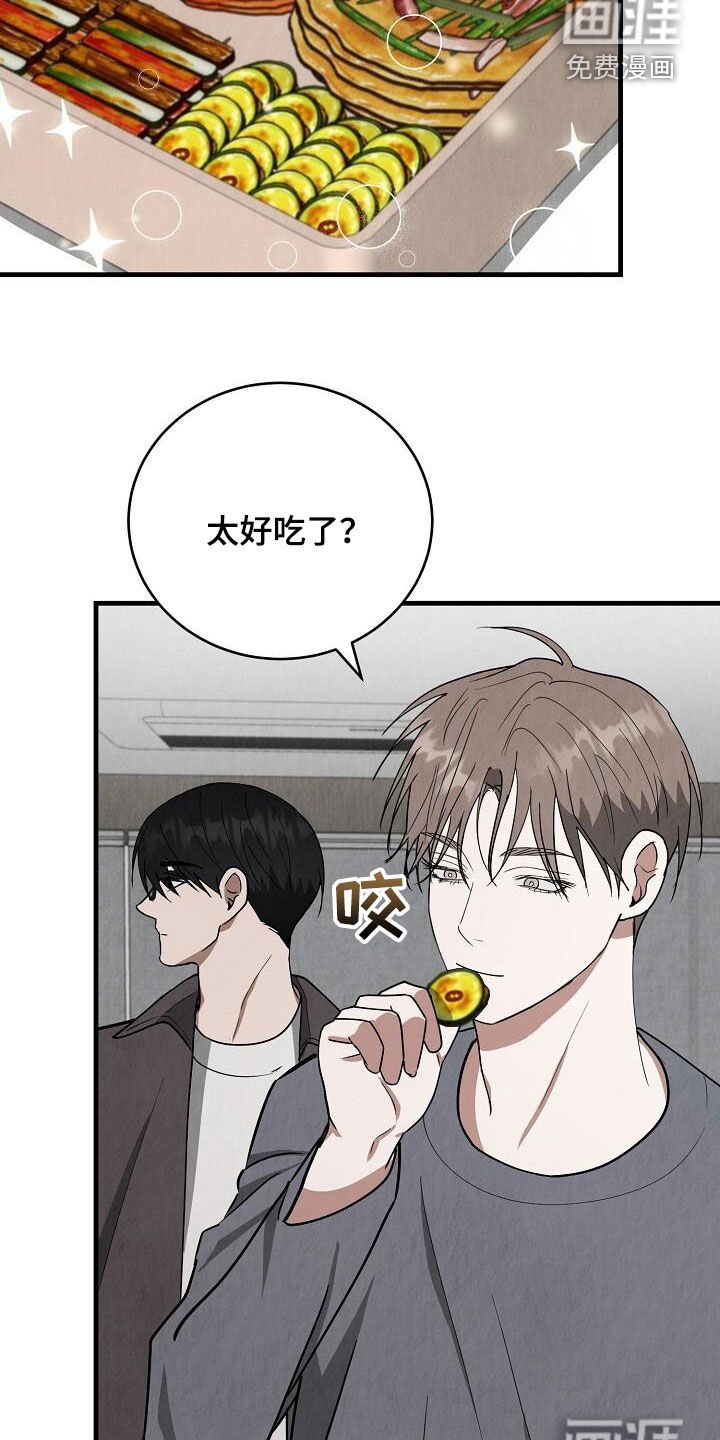 第42章：紧张