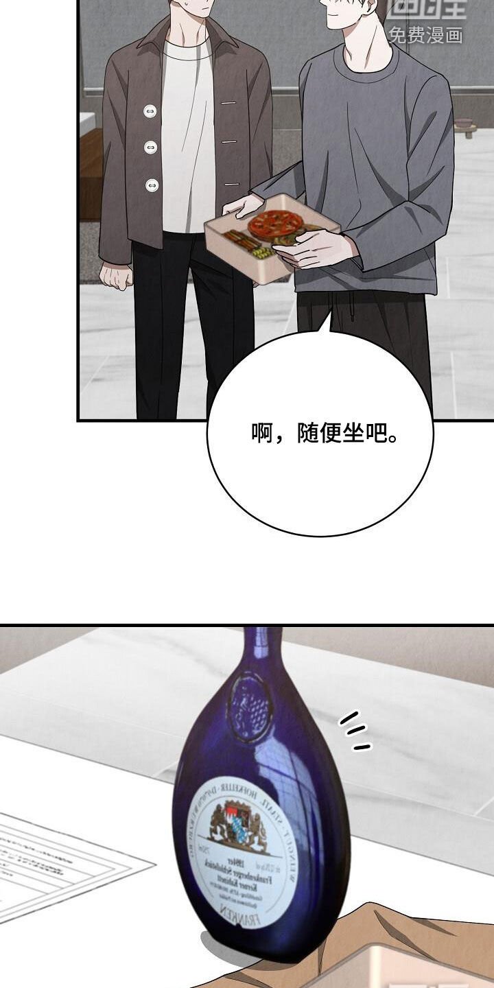 第42章：紧张