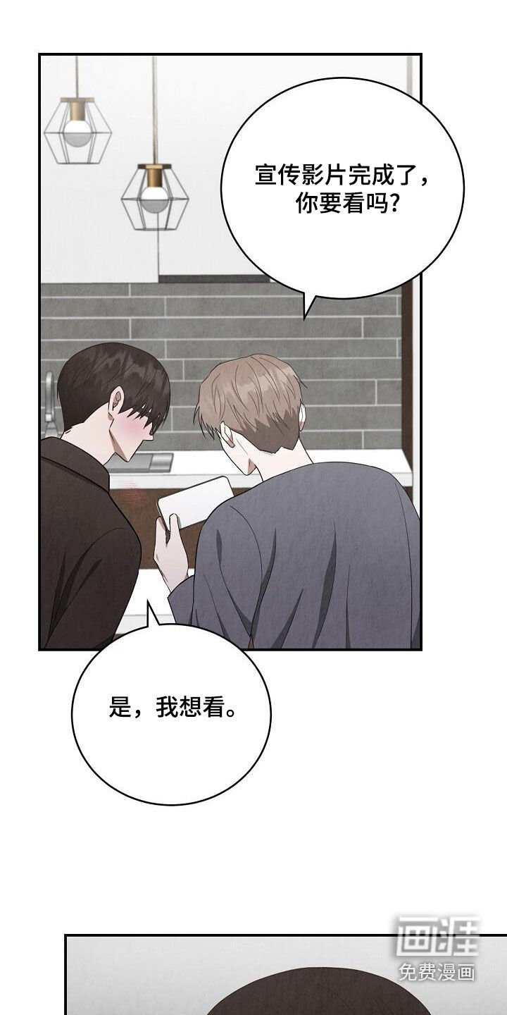 第44章：脸红