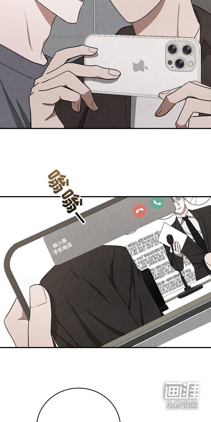 第44章：脸红