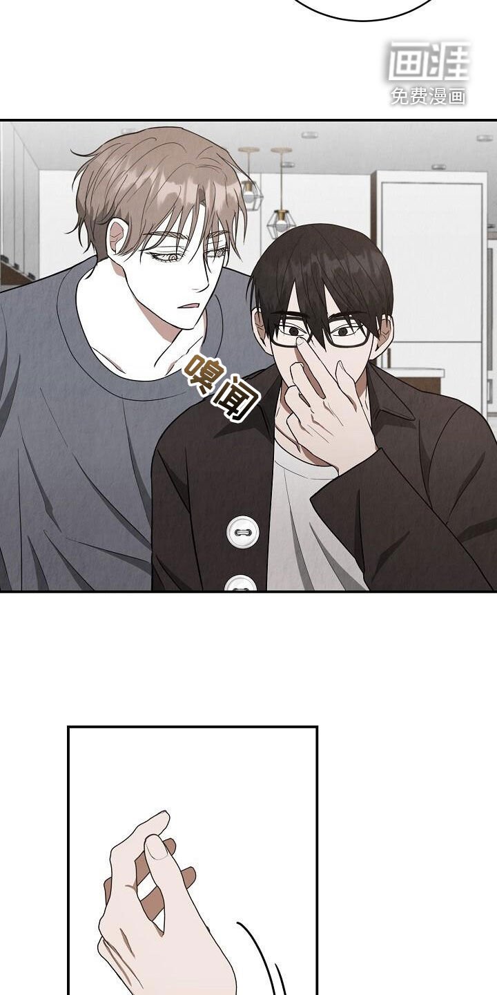 第44章：脸红