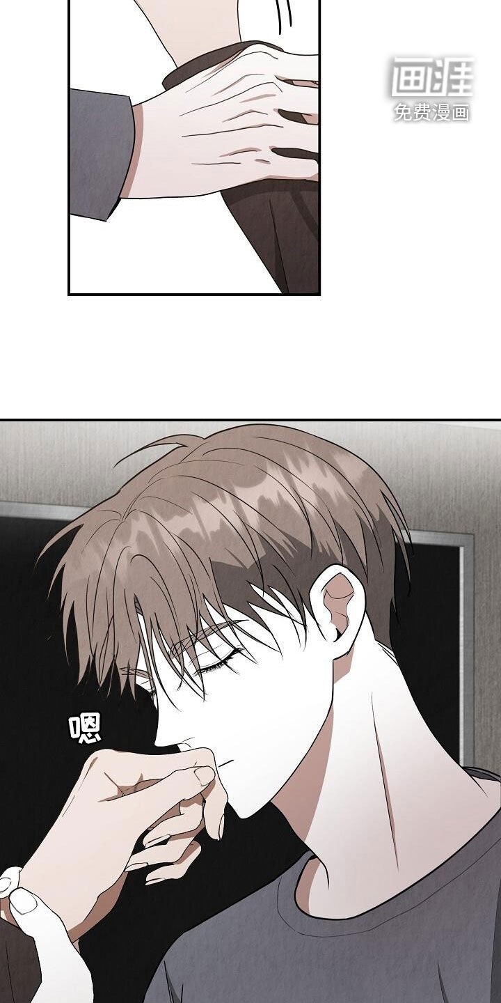 第44章：脸红