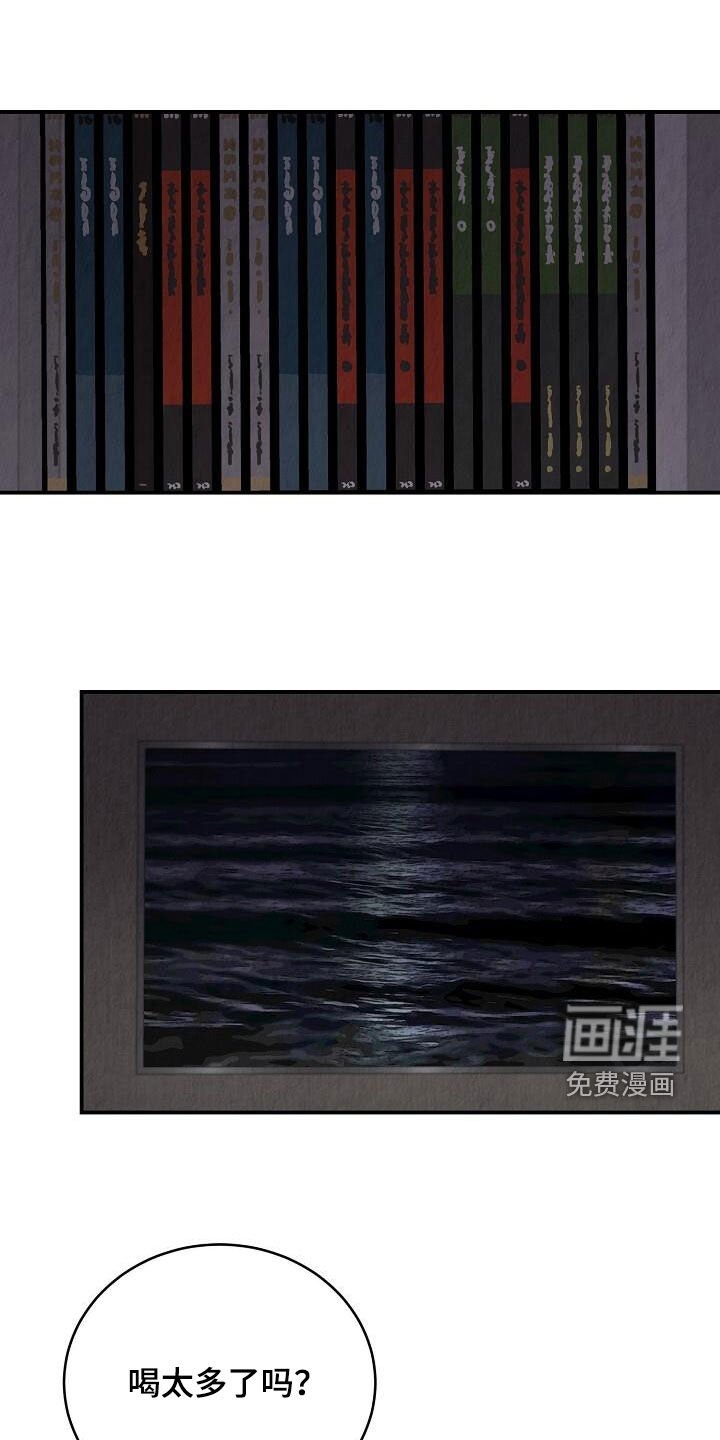 第45章：发呆