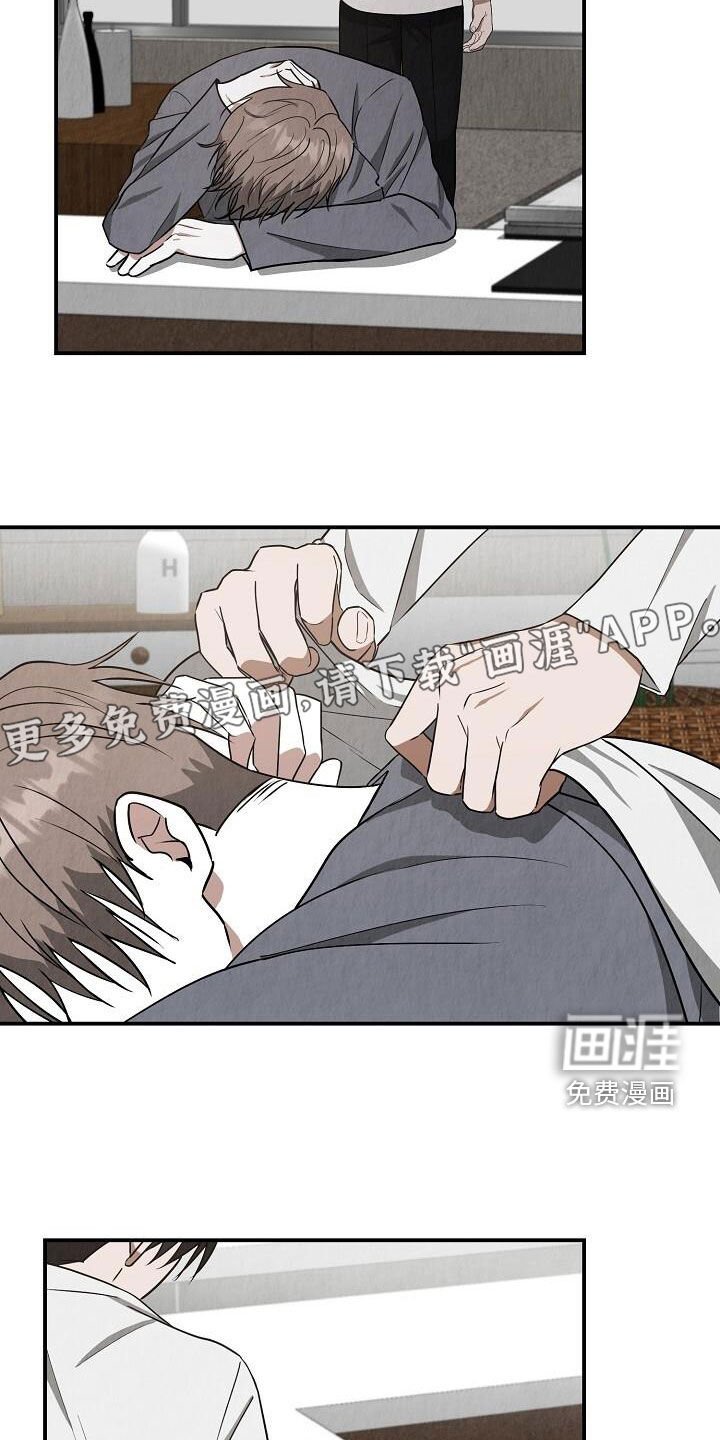 第45章：发呆