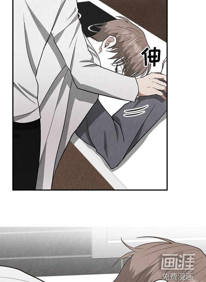 第45章：发呆