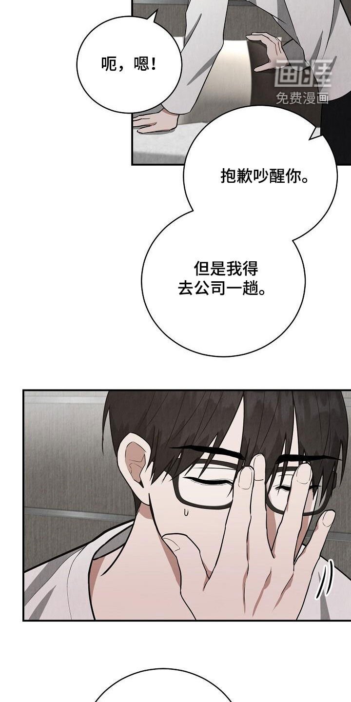 第45章：发呆