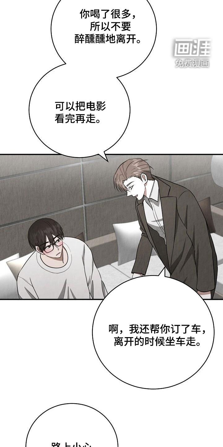 第45章：发呆