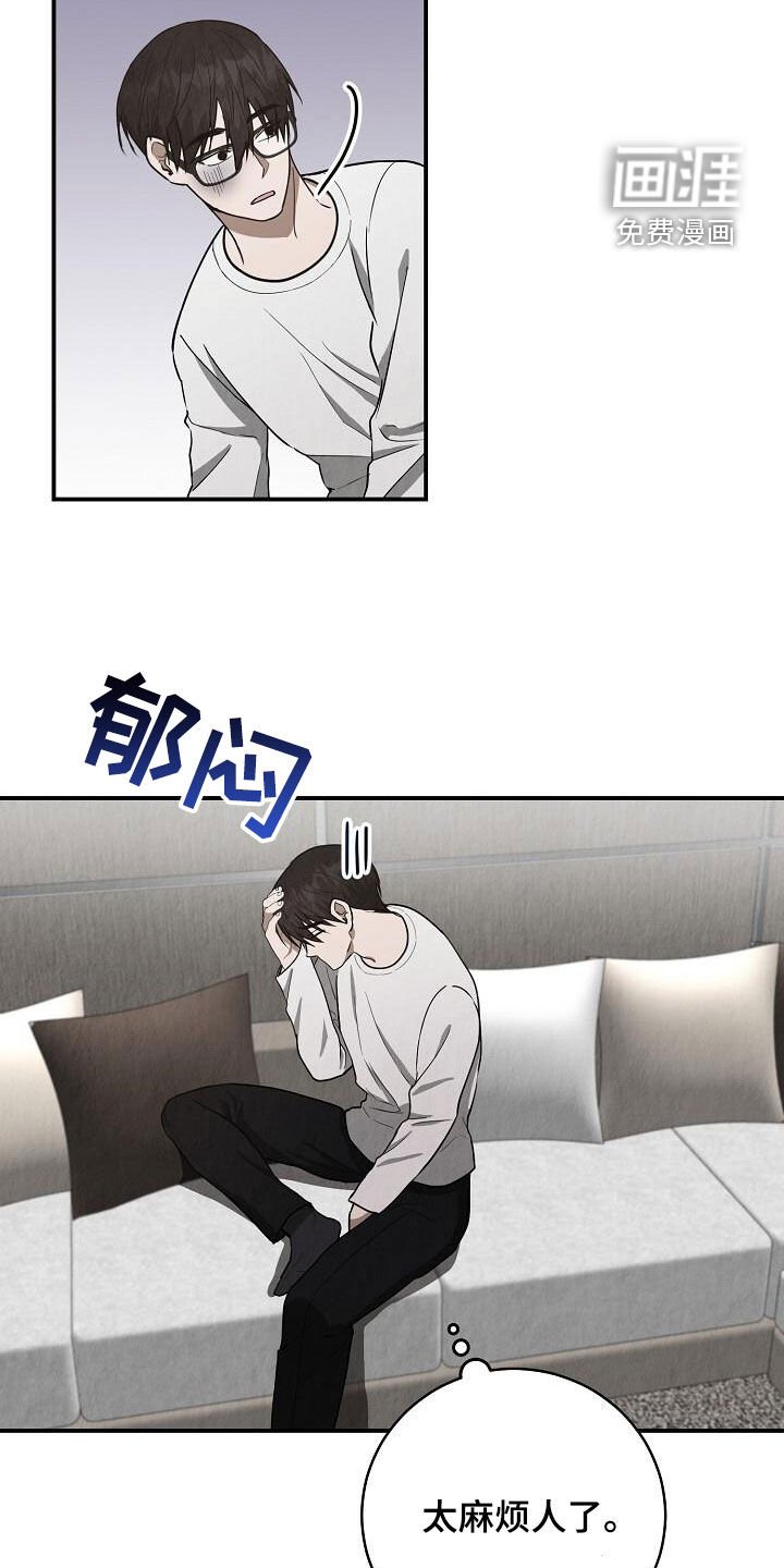 第45章：发呆