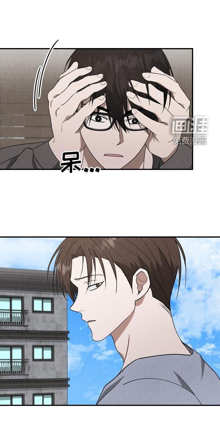 第45章：发呆