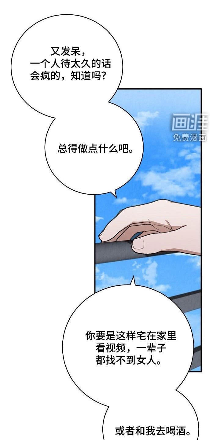 第45章：发呆