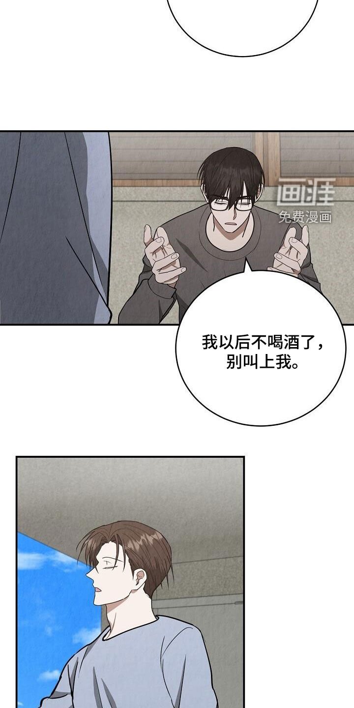 第45章：发呆