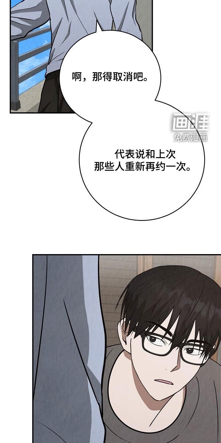 第45章：发呆