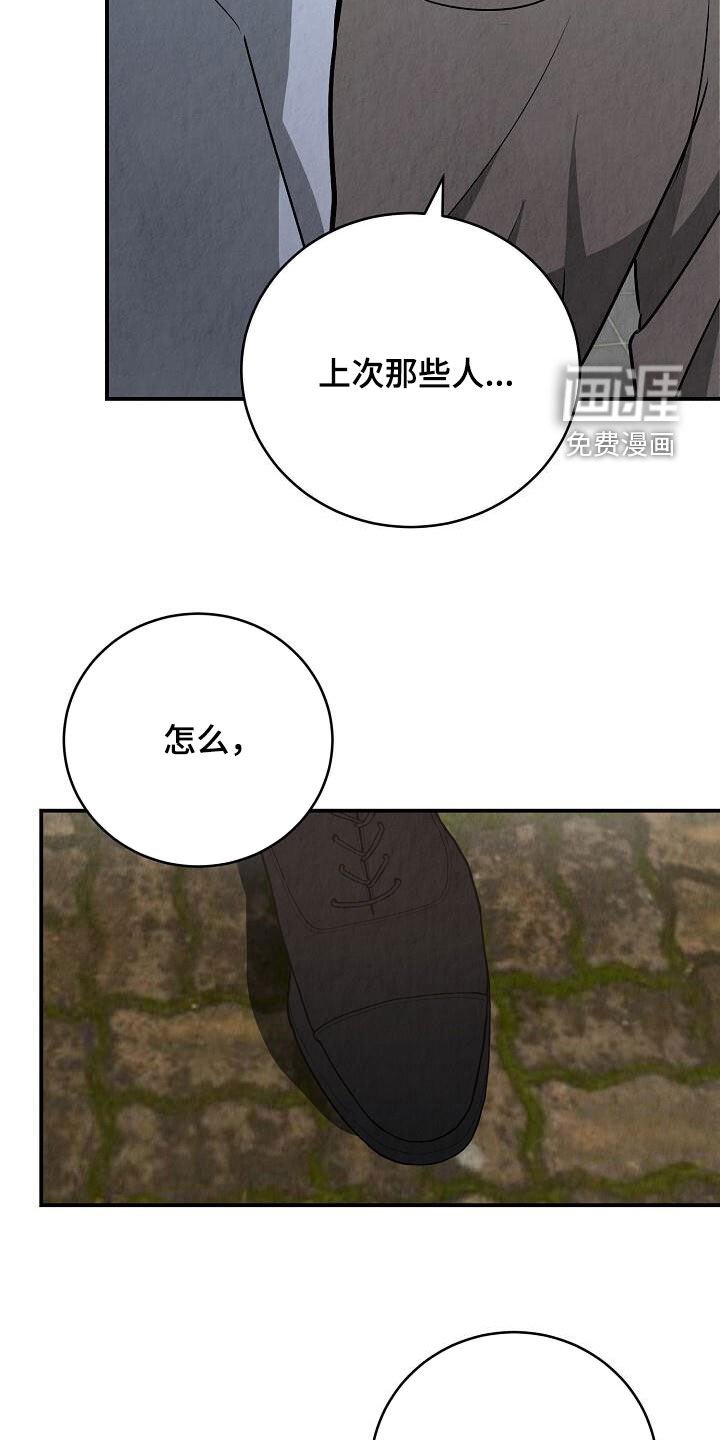 第45章：发呆