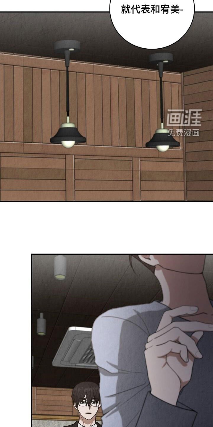 第45章：发呆
