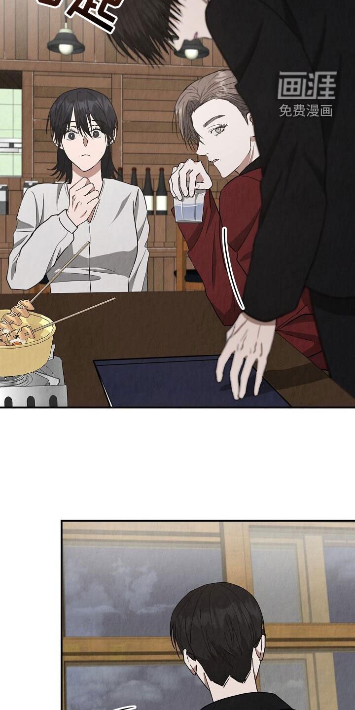 第46章：偷听