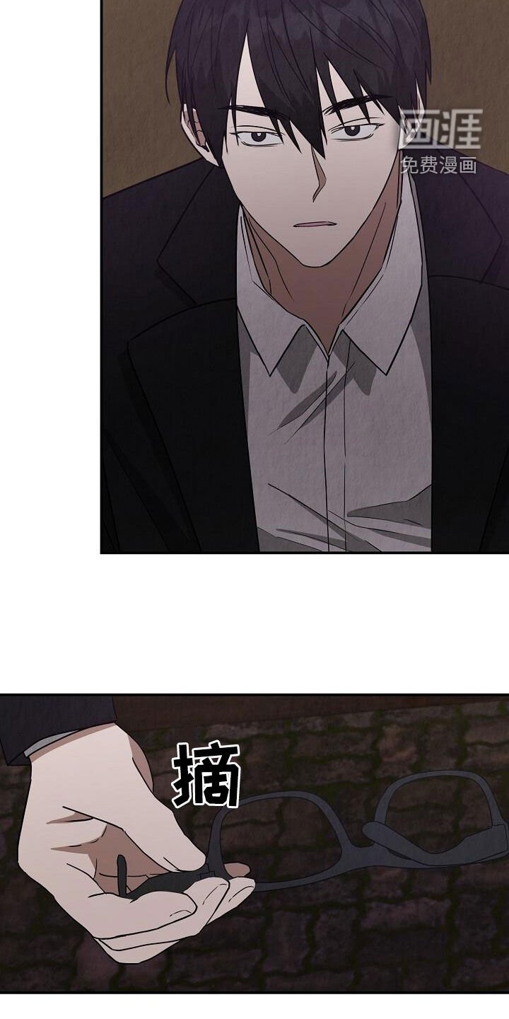 第46章：偷听