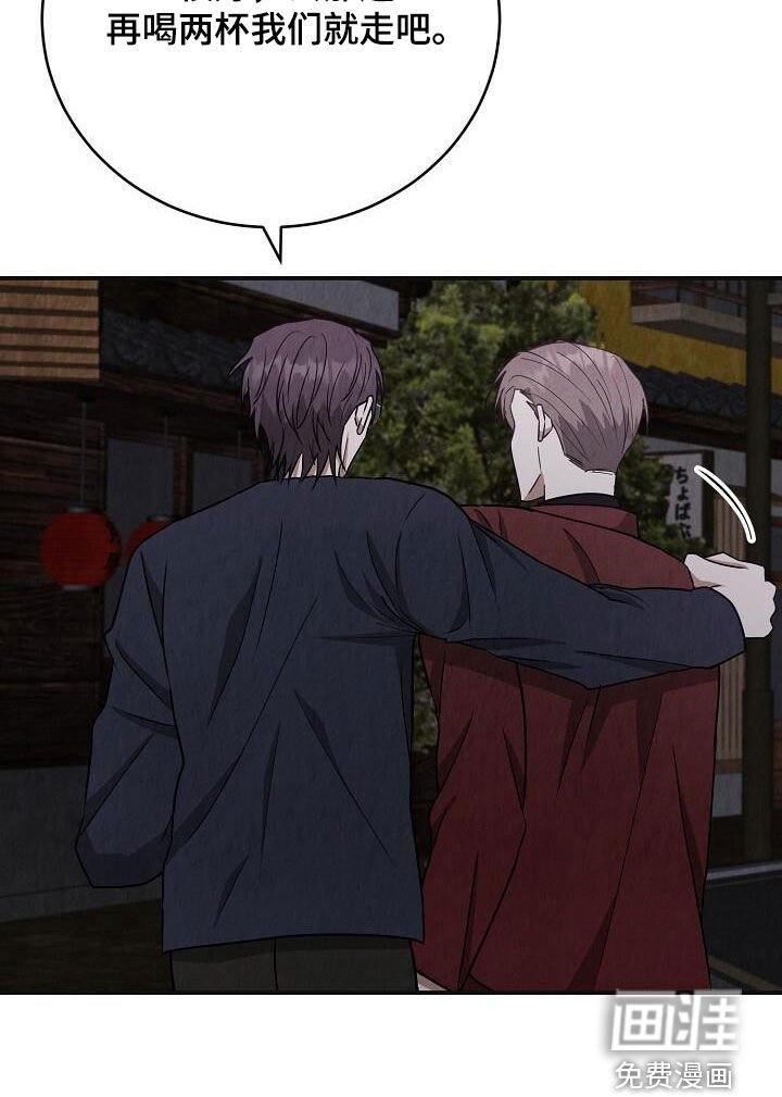 第46章：偷听
