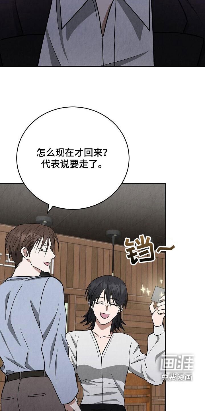 第47章：和我走吧