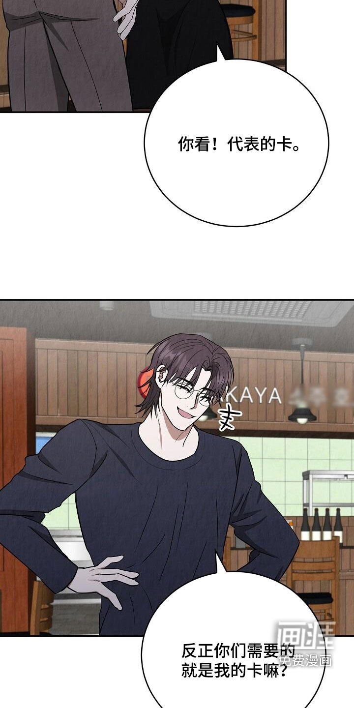 第47章：和我走吧