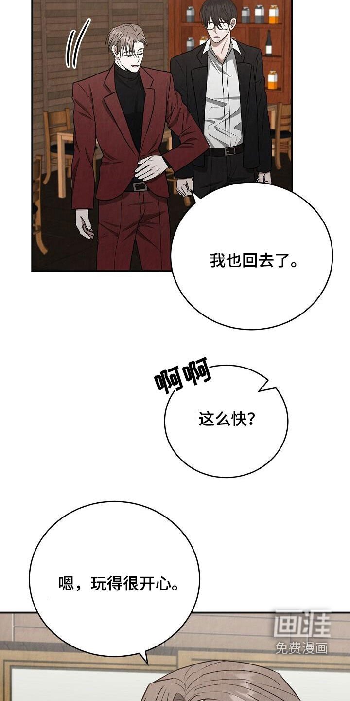 第47章：和我走吧