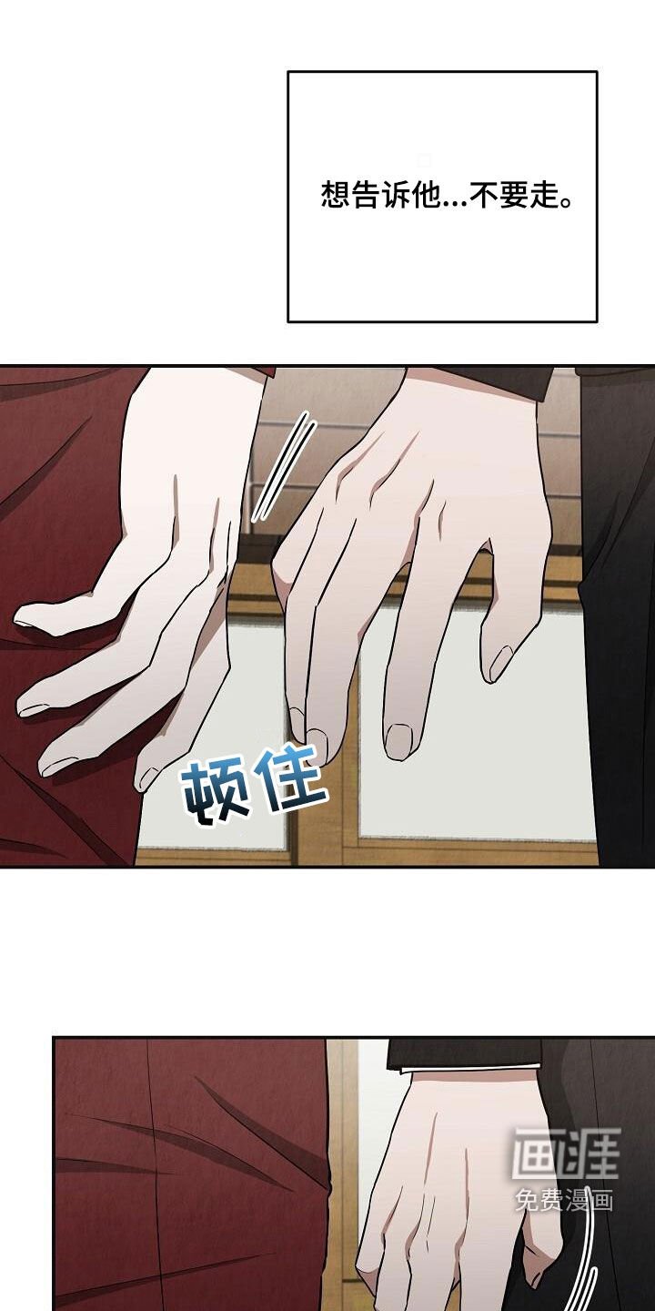第47章：和我走吧