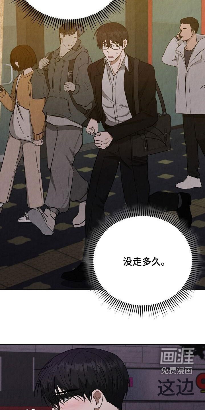 第47章：和我走吧