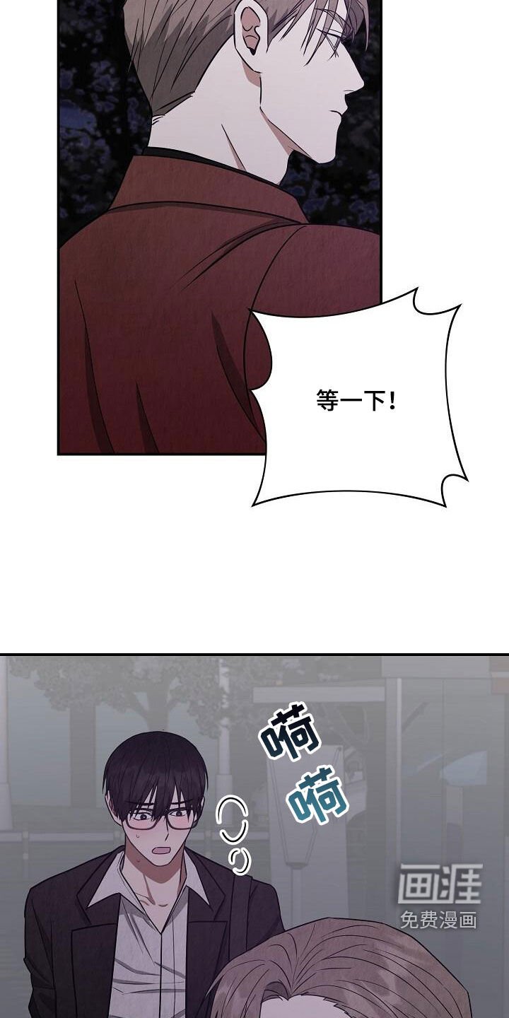 第47章：和我走吧