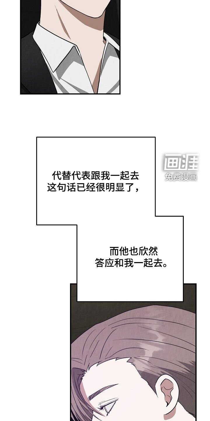 第48章：不是不喜欢