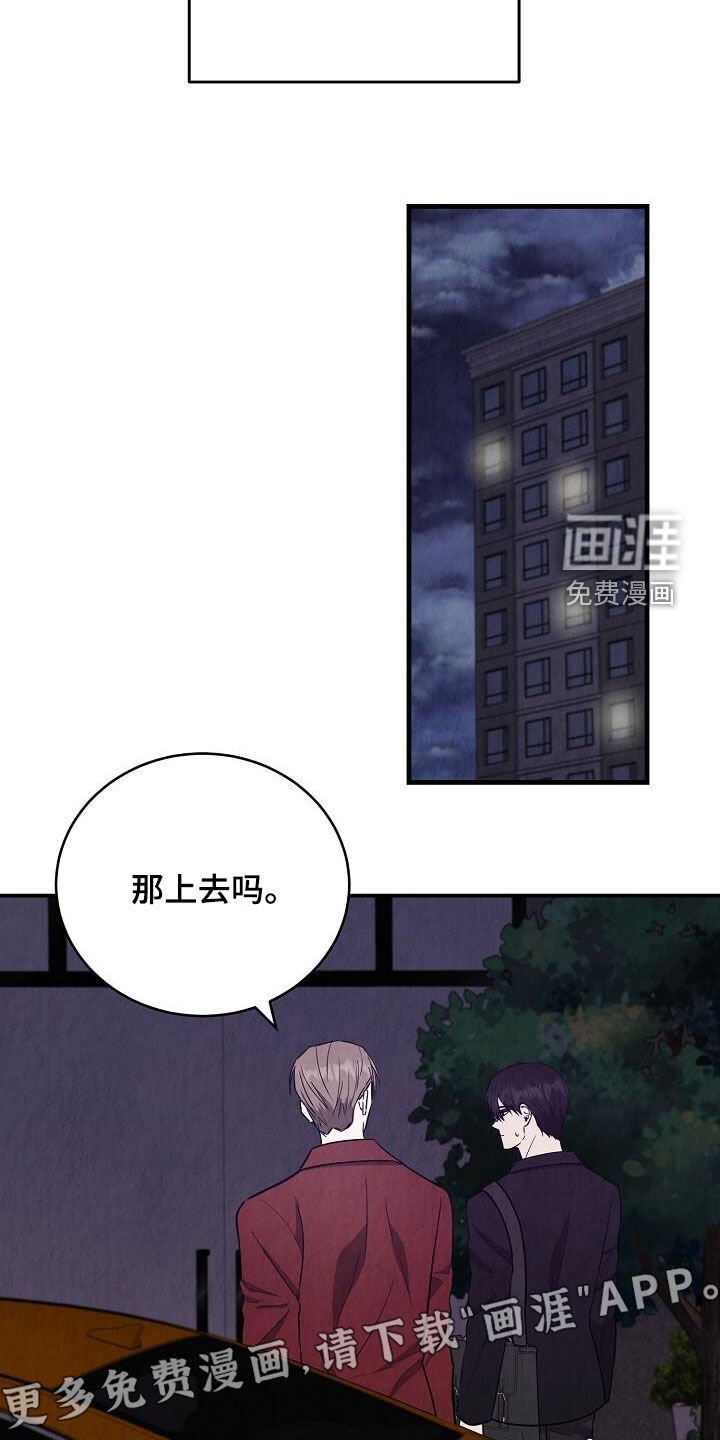 第48章：不是不喜欢