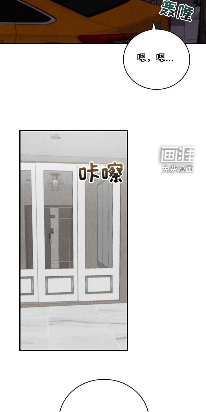 第48章：不是不喜欢