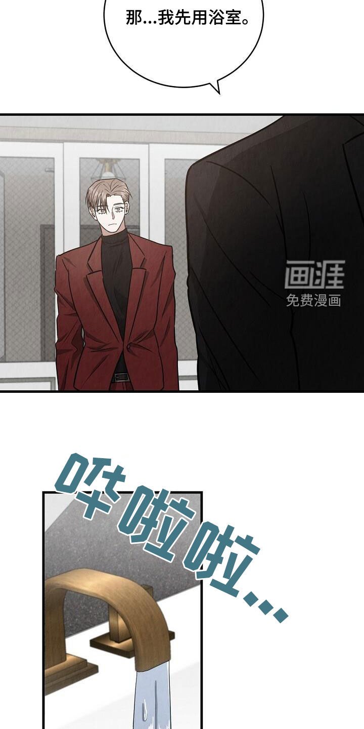 第48章：不是不喜欢