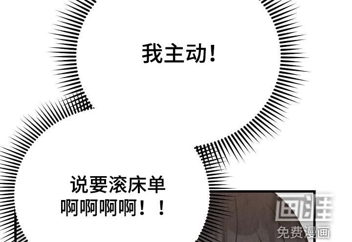 第48章：不是不喜欢