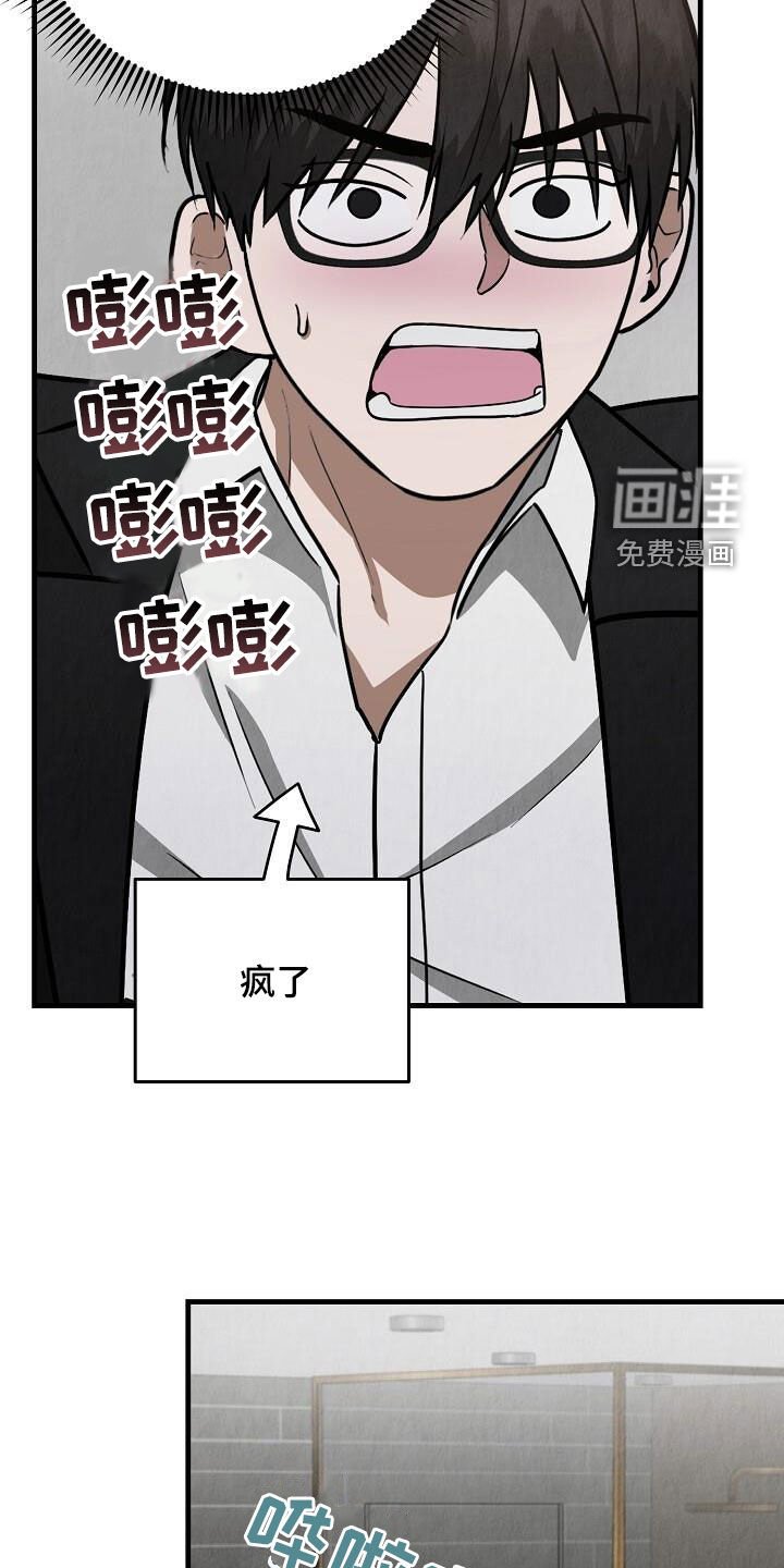第48章：不是不喜欢