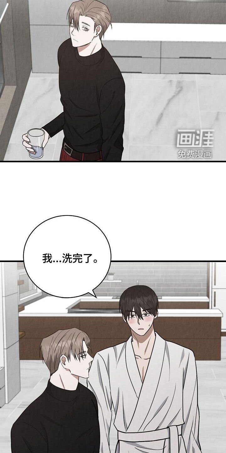 第48章：不是不喜欢