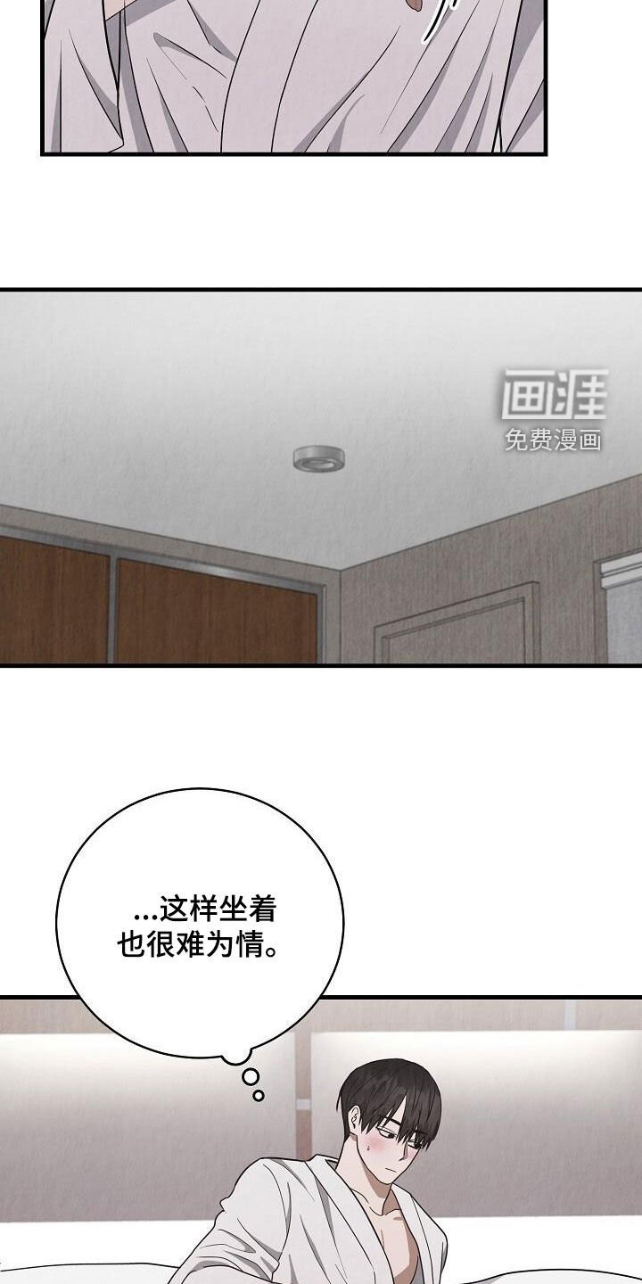 第48章：不是不喜欢