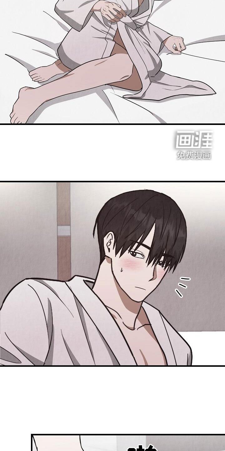 第48章：不是不喜欢